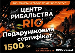 Подарунковий сертифіка 123113 фото